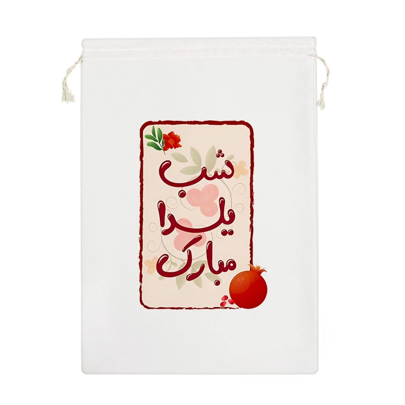 نظم دهنده خندالو مدل  شب یلدا کد H769-M