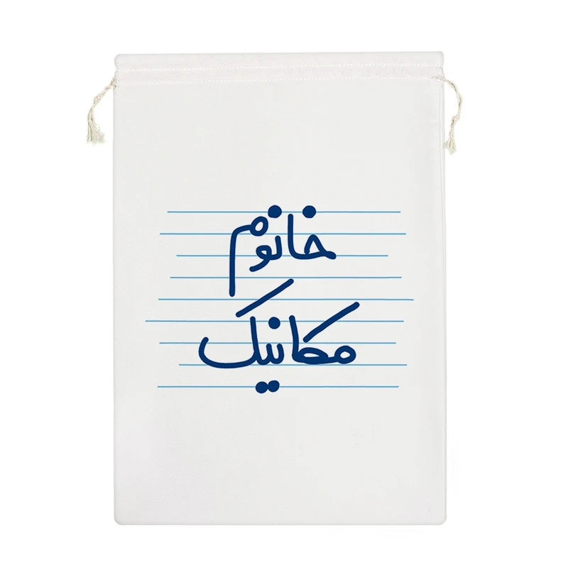 نظم دهنده خندالو مدل خانوم مکانیک کد 4577-M