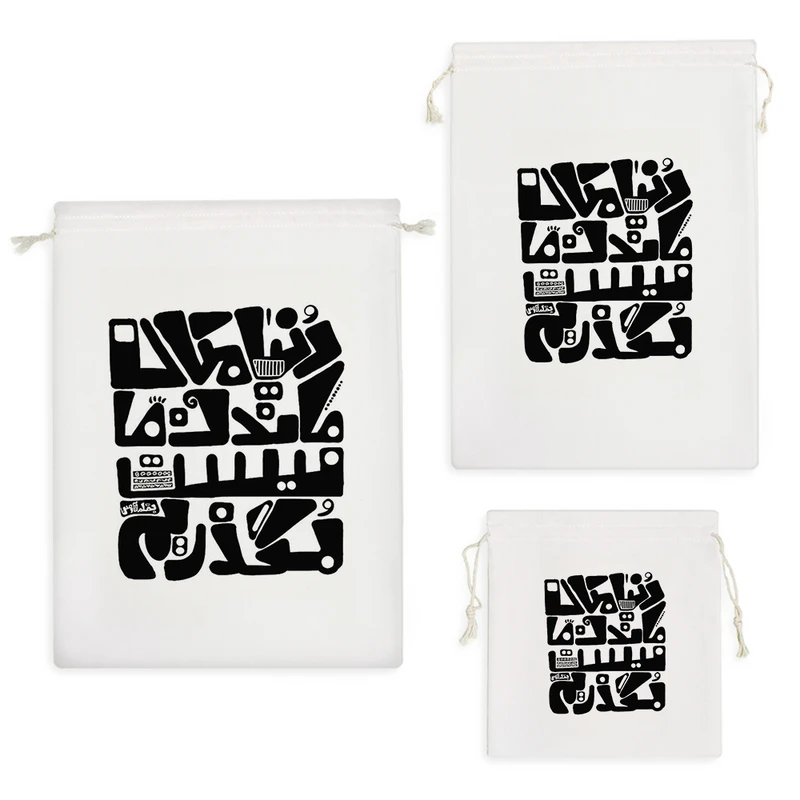 نظم دهنده خندالو مدل دنیا مکان ماندن ما نیست کد 5172 مجموعه 3 عددی