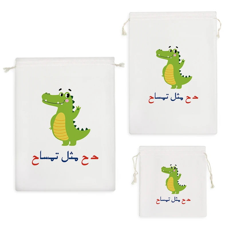 نظم دهنده خندالو مدل جشن الفبا حـ ح مثل تمساح کد S64 مجموعه 3 عددی