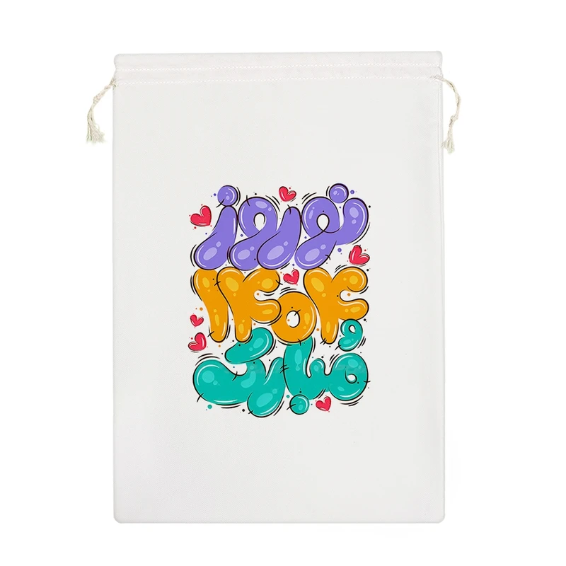 نظم دهنده خندالو مدل نوروز 1404 مبارک کد H2088-M