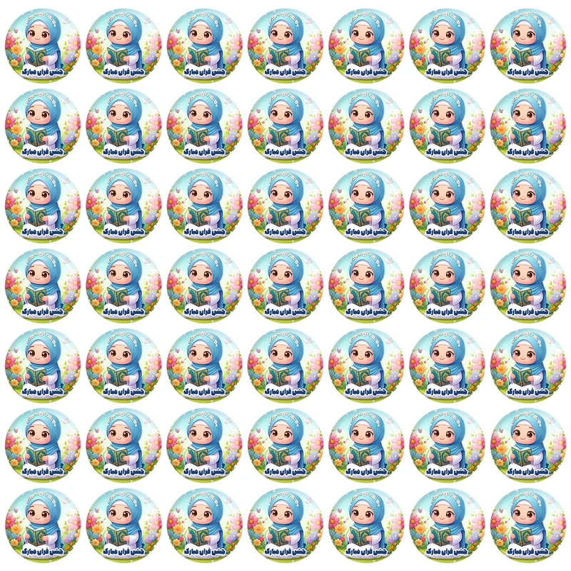 پیکسل خندالو مدل جشن قرآن کد 8952 مجموعه 49 عددی