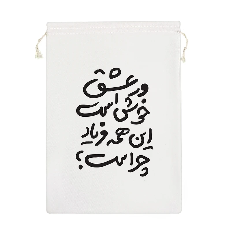 نظم دهنده خندالو مدل و عشق خوش است این همه فریاد چرا کد 7579-M