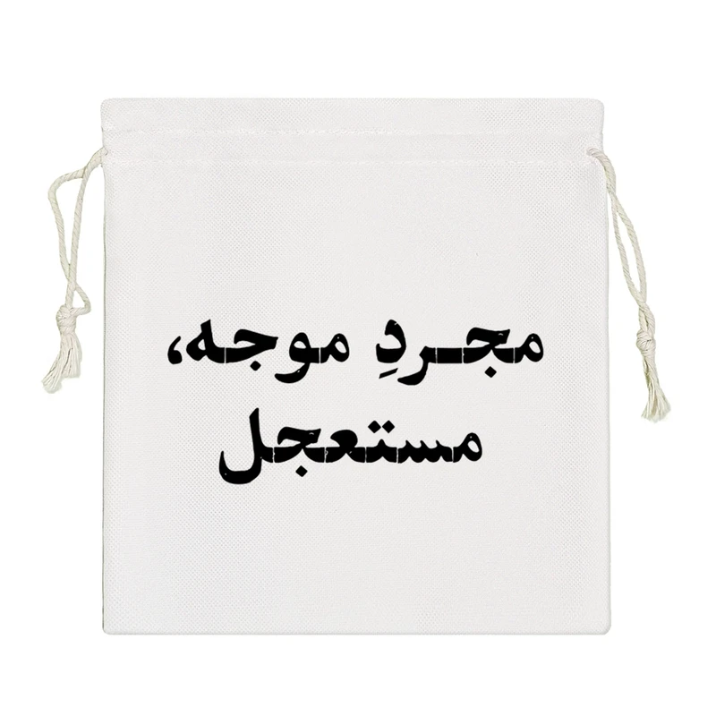 نظم دهنده خندالو مدل مجرد موجه مستعجل کد 10678-S