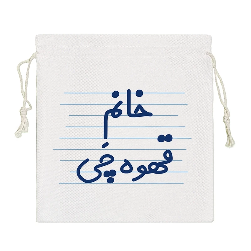 نظم دهنده خندالو مدل خانم قهوه چی کد 4066-S