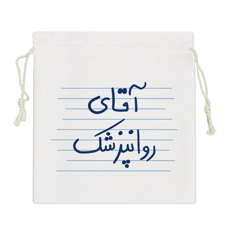 نظم دهنده خندالو مدل آقای روانپزشک کد 4696-S