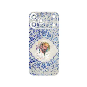 MAHOOT Saadi Cover Sticker for Apple iPhone 17 Pro Max