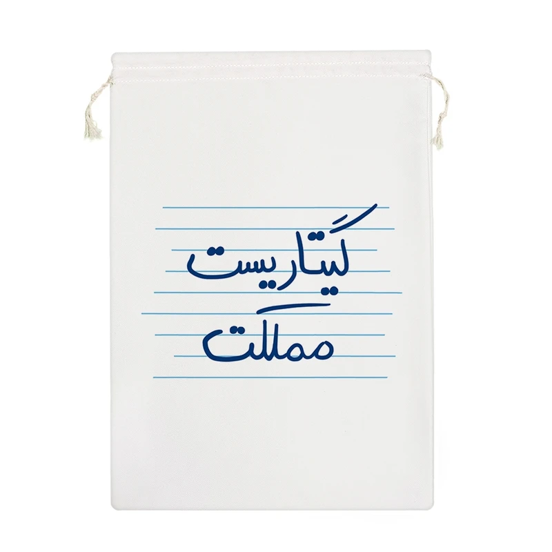 نظم دهنده خندالو مدل گیتاریست مملکت کد 4806-M