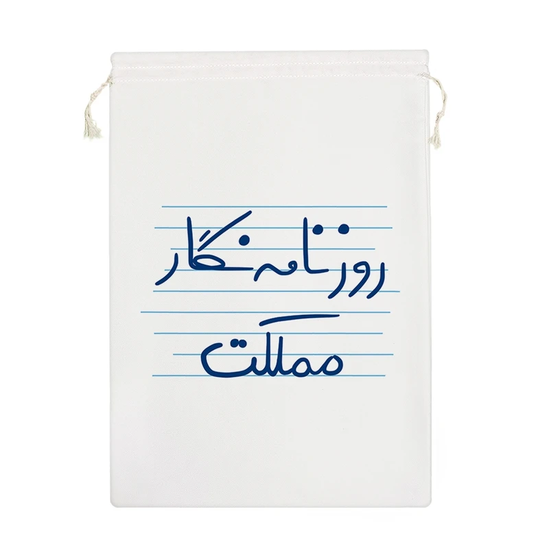 نظم دهنده خندالو مدل روزنامه نگار مملکت کد 4792-M