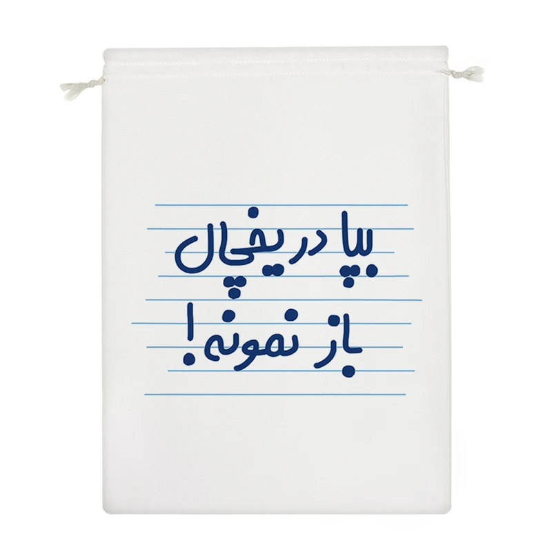 نظم دهنده خندالو مدل بپا در یخچال باز نمونه ! کد 4726