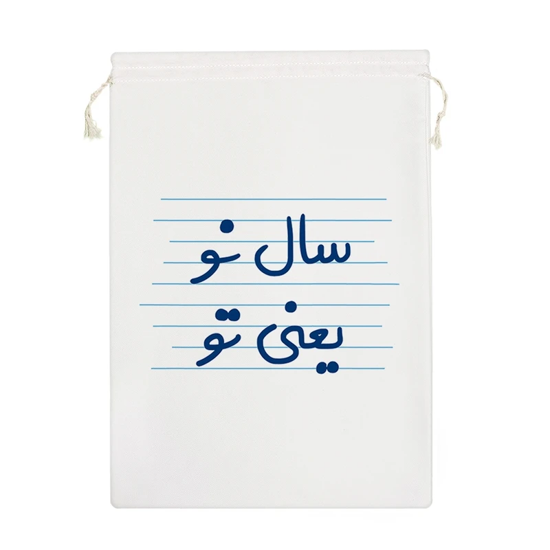 نظم دهنده خندالو مدل سال نو یعنی تو کد 4514-M