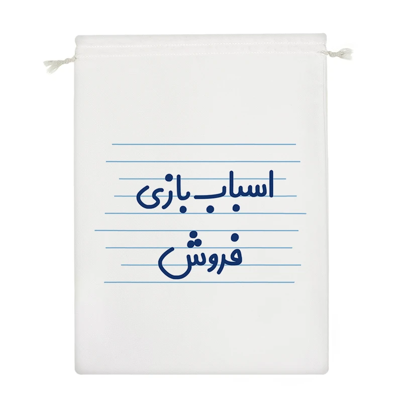 نظم دهنده خندالو مدل اسباب بازی فروش کد 4302