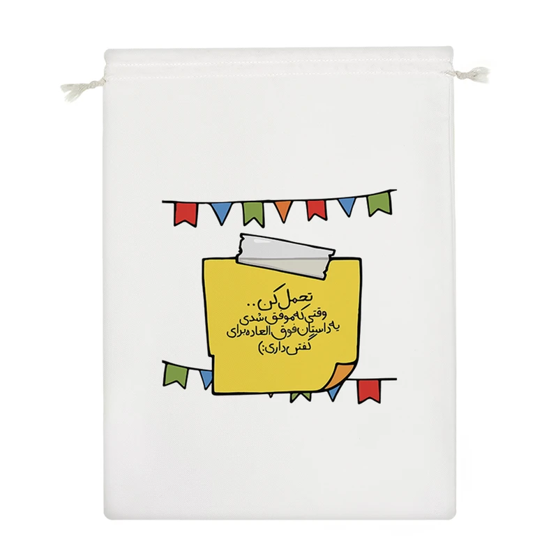 نظم دهنده خندالو مدل جمله انگیزشی کد 7561