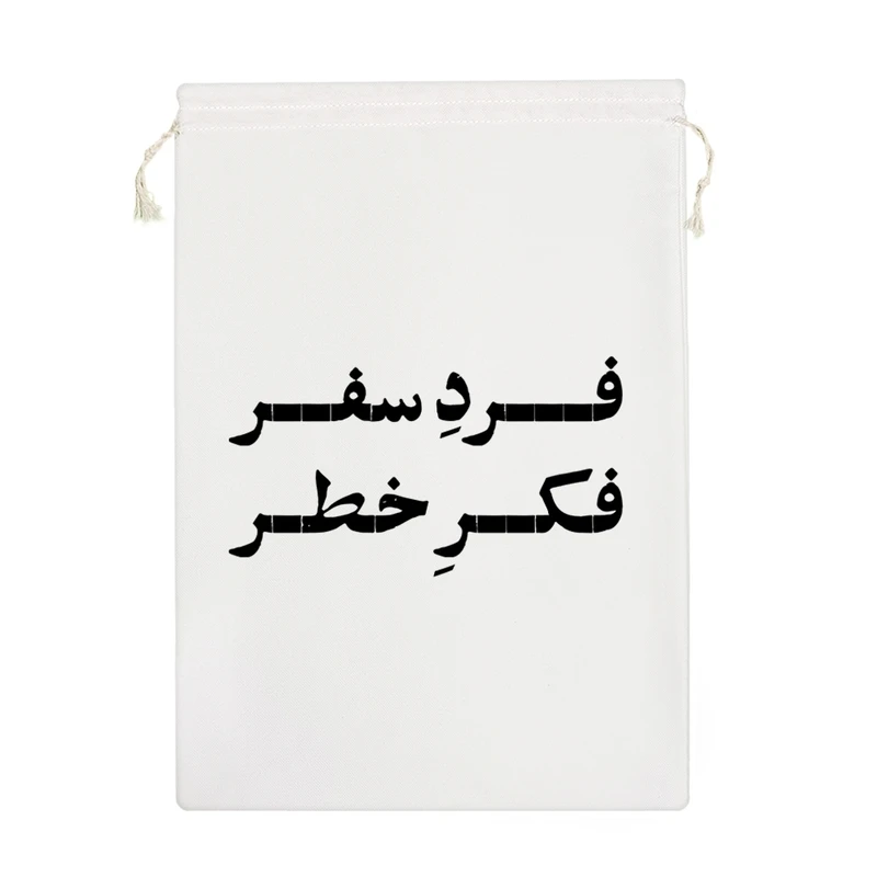 نظم دهنده خندالو مدل فرد سفر فکر خطر کد 10747-M