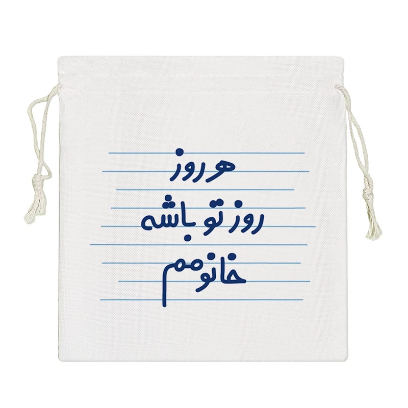 نظم دهنده خندالو مدل هر روز روز تو باشه خانومم کد 3630-S