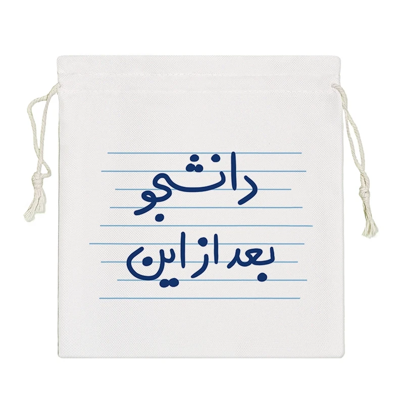 نظم دهنده خندالو مدل دانشجو بعد از این کد 4979-S