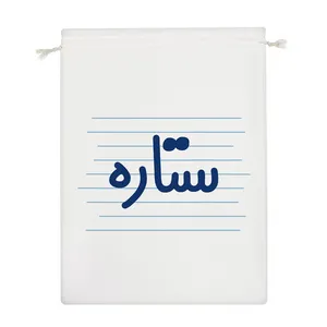 نظم دهنده خندالو مدل ستاره کد 3729