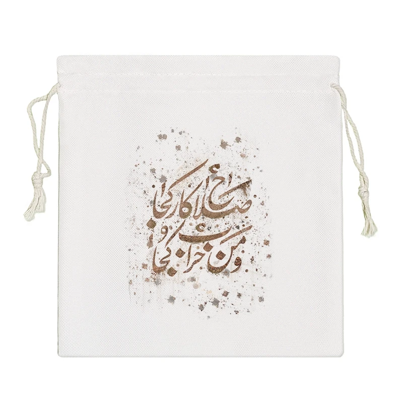 نظم دهنده خندالو مدل صلاح کار کجا و من خراب کجا کد 503-S