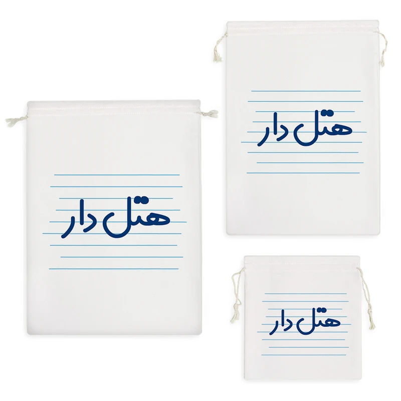 نظم دهنده خندالو مدل هتل دار کد 3829 مجموعه 3 عددی