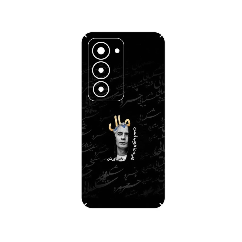 برچسب پوششی ماهوت مدل Khosrow Shakibaei مناسب برای گوشی موبایل شیائومی Redmi 15 4G