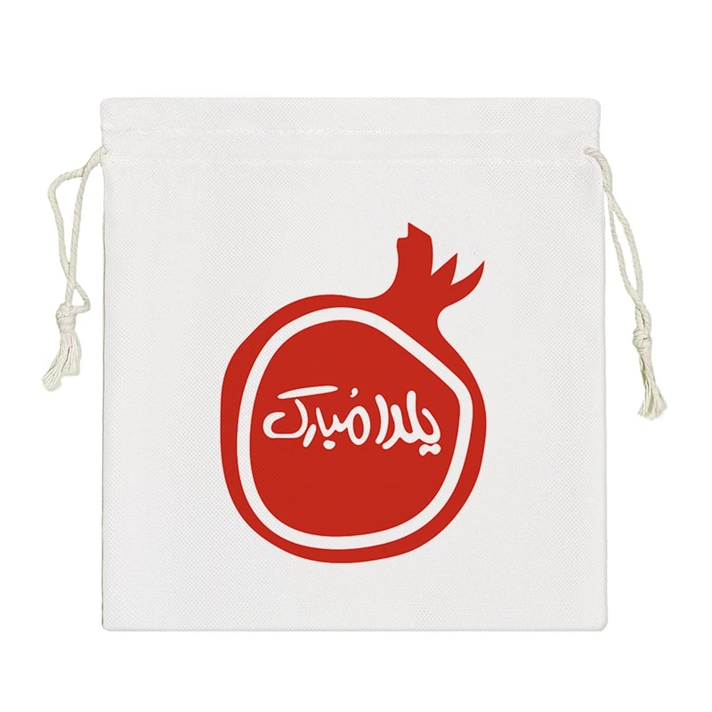 نظم دهنده خندالو مدل یلدا مبارک کد 10870-S