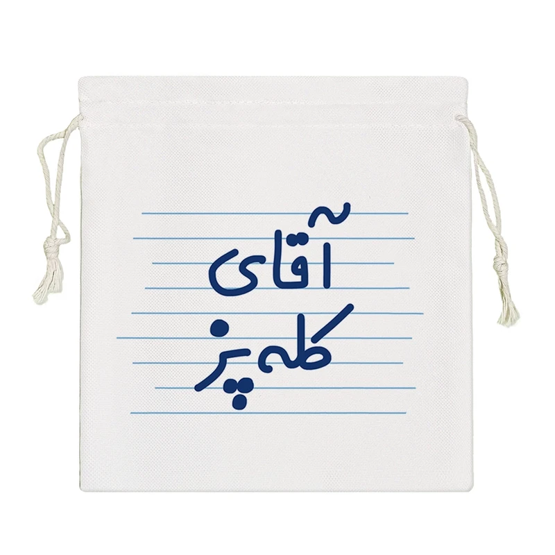 نظم دهنده خندالو مدل آقای کله پز کد 4218-S