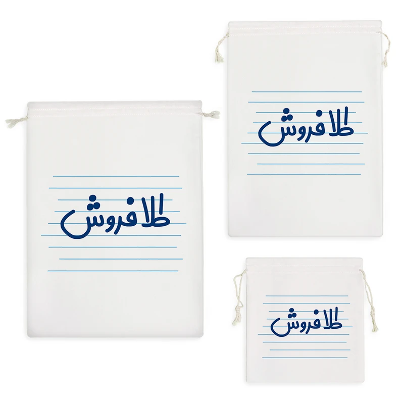 نظم دهنده خندالو مدل طلا فروش کد 3965 مجموعه 3 عددی