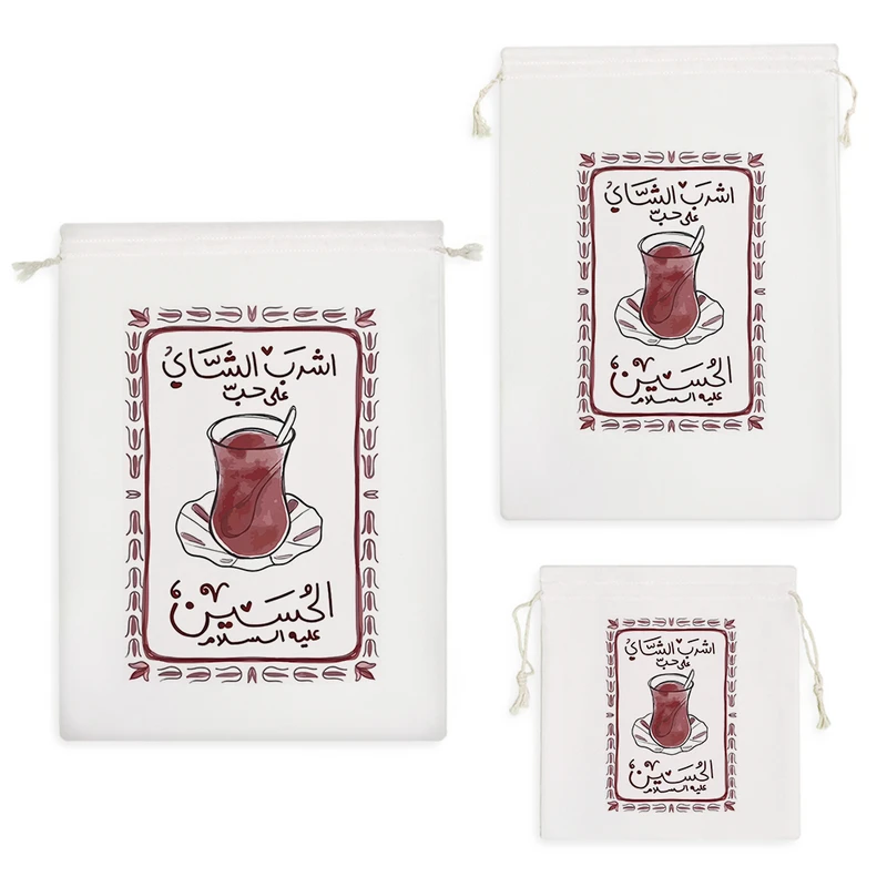 نظم دهنده خندالو مدل چای کد 9652 مجموعه 3 عددی