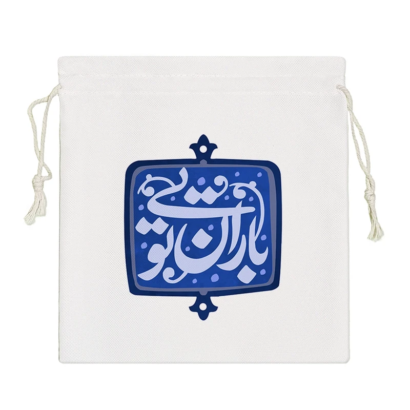 نظم دهنده خندالو مدل باران تویی  کد 114-S