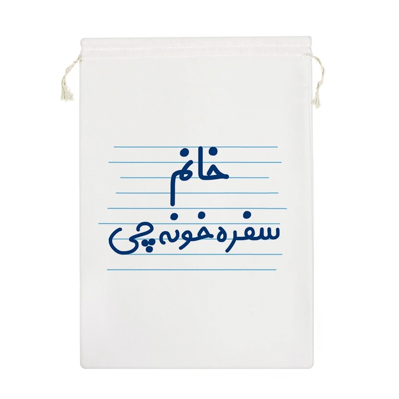 نظم دهنده خندالو مدل خانم سفره خونه چی کد 4087-M