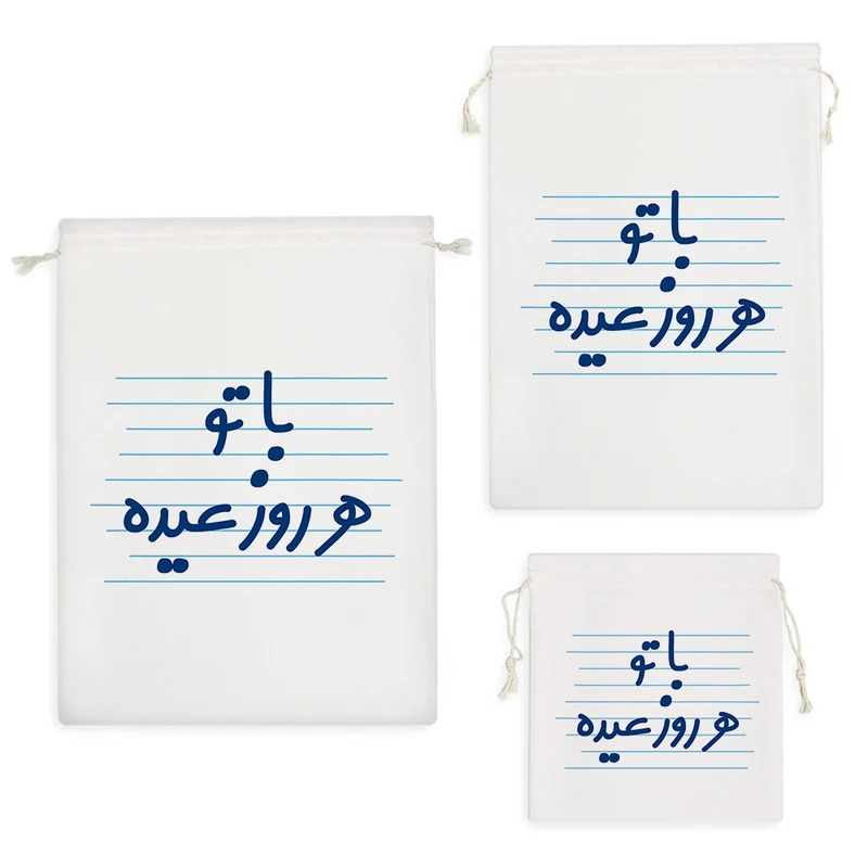 نظم دهنده خندالو مدل با تو هر روز عیده کد 4312 مجموعه 3 عددی