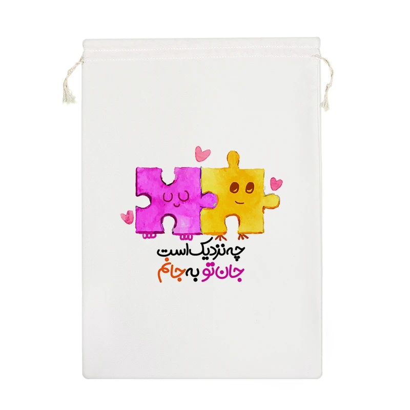 نظم دهنده خندالو مدل چه نزدیک است جان تو به جانم کد 171-M