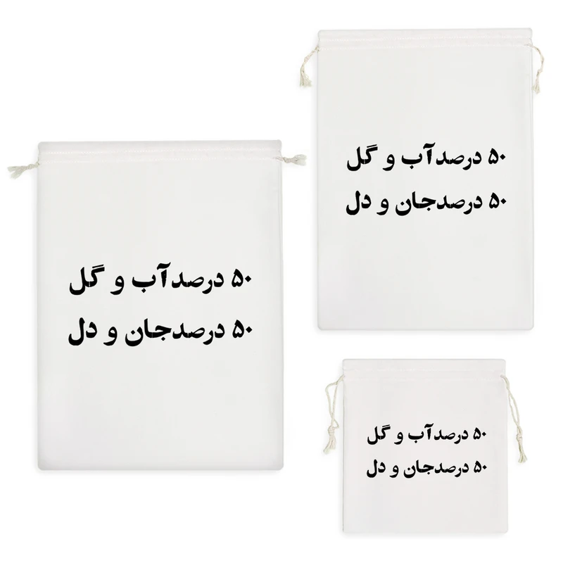 نظم دهنده خندالو مدل 50 درصد آب و گل کد 10569 مجموعه 3 عددی