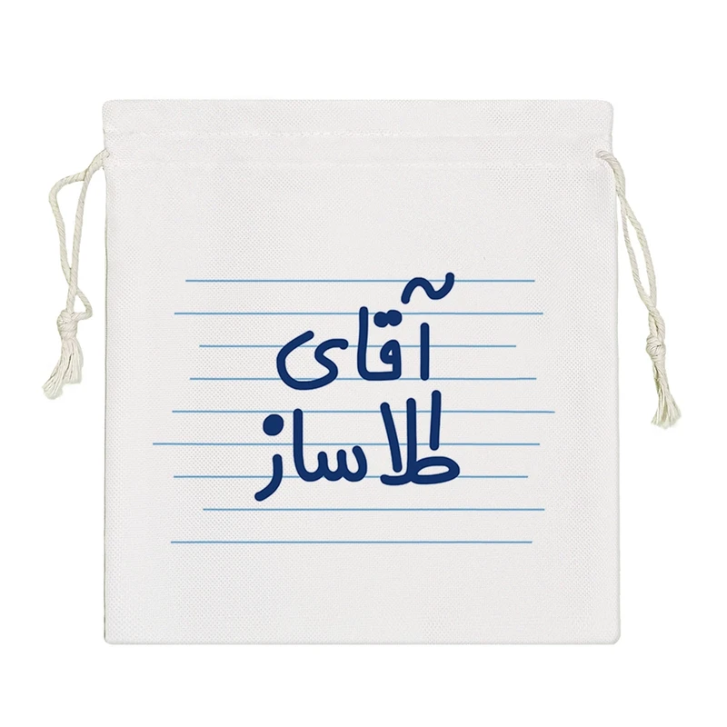 نظم دهنده خندالو مدل آقای طلا ساز کد 4240-S