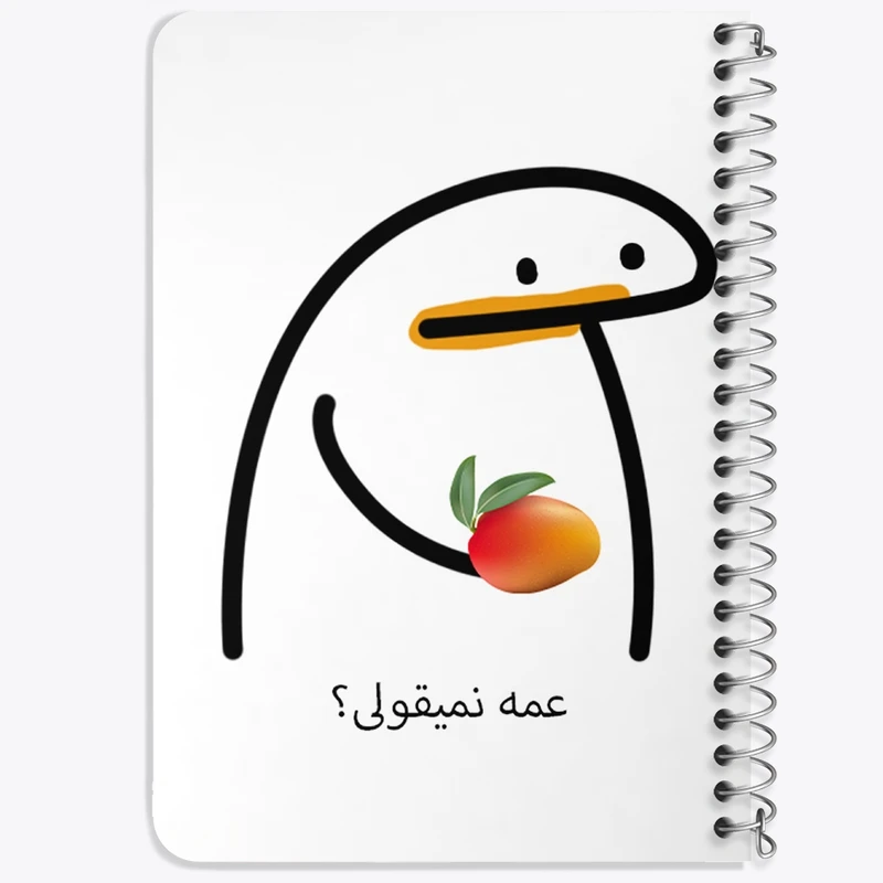 دفتر یادداشت 50 برگ خندالو طرح عمه نمیقولی؟ کد 28011