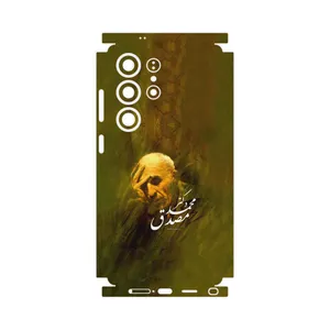 MAHOOT Dr_Mosadeq-FullSkin Cover Sticker for Samsung Galaxy S25 Ultra
