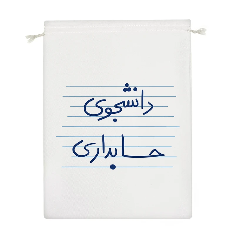 نظم دهنده خندالو مدل دانشجوی حسابداری کد 4769