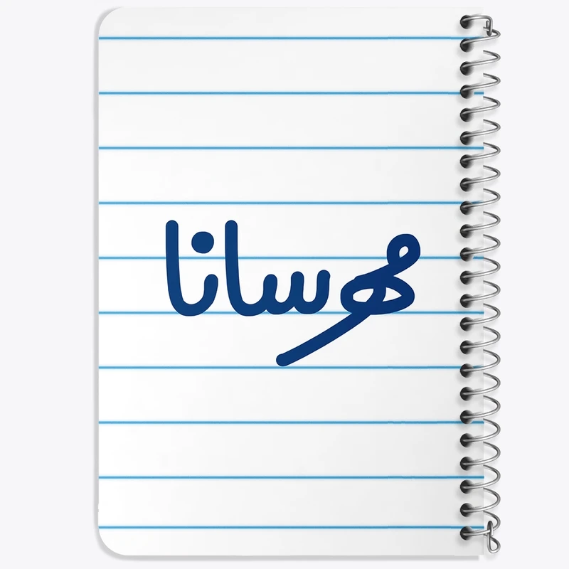 دفتر یادداشت 50 برگ خندالو طرح مهرسانا کد 8355