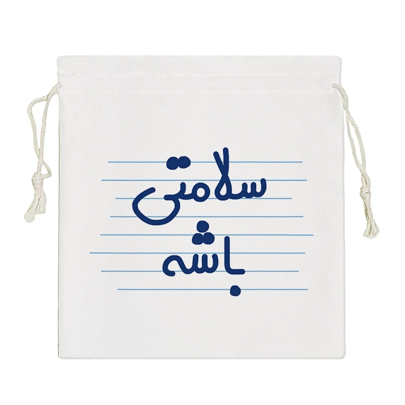 نظم دهنده خندالو مدل سلامتی باشه کد 3641-S