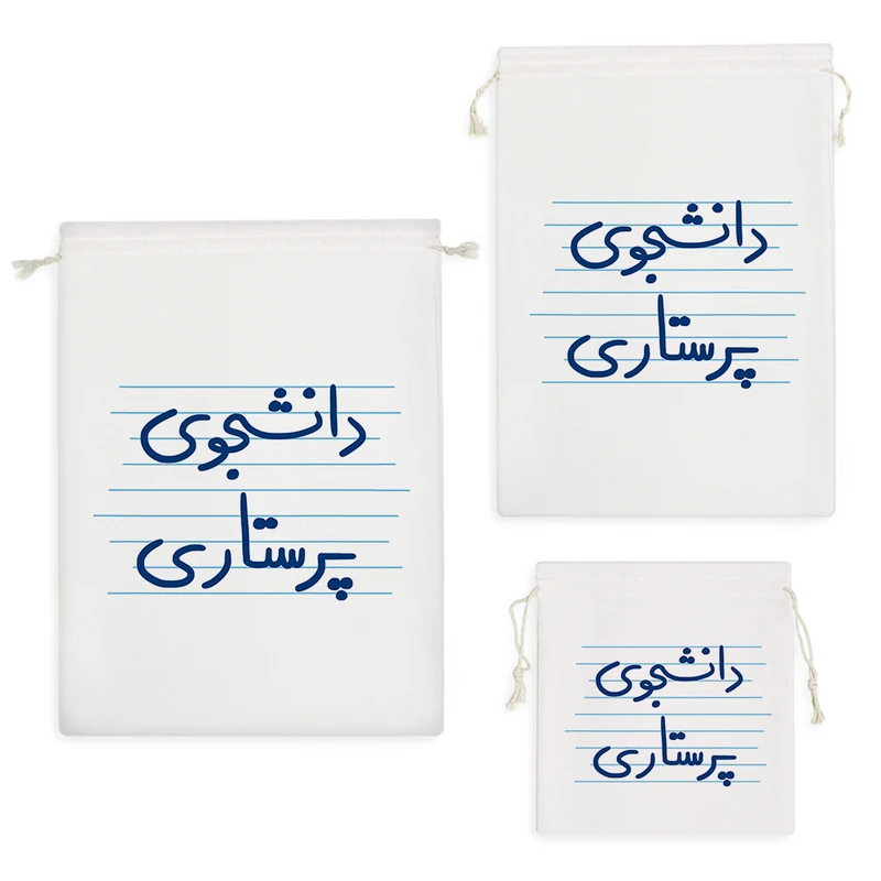 نظم دهنده خندالو مدل دانشجوی پرستاری کد 4886 مجموعه 3 عددی