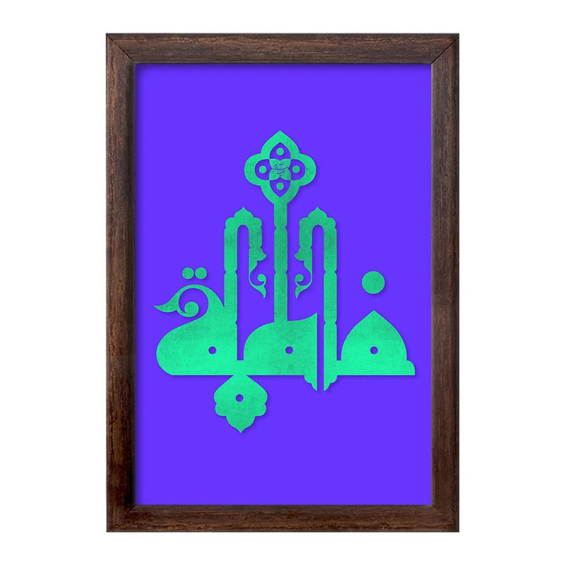 تابلو خندالو طرح حضرت فاطمه کد 29843