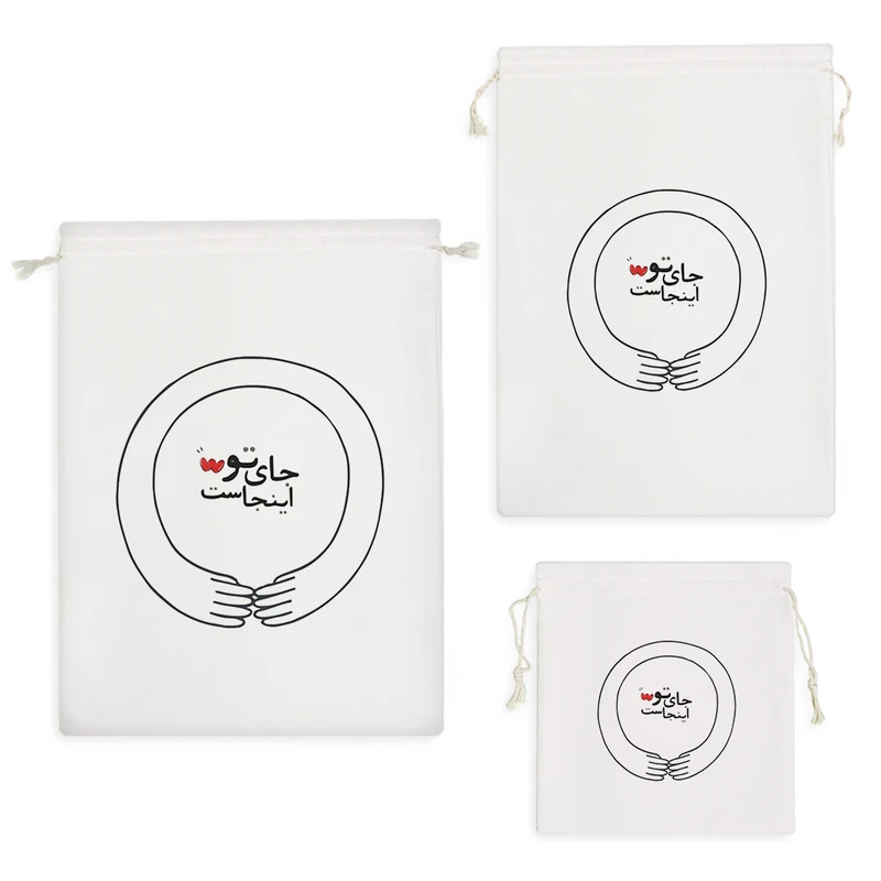 نظم دهنده خندالو مدل جای تو اینجاست کد 7559 مجموعه 3 عددی