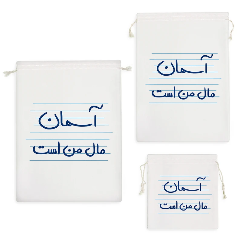 نظم دهنده خندالو مدل آسمان مال من است کد 4854 مجموعه 3 عددی