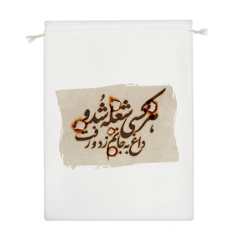 نظم دهنده خندالو مدل هرکسی شعله شد و داغ به جانم زد و رفت کد 10153