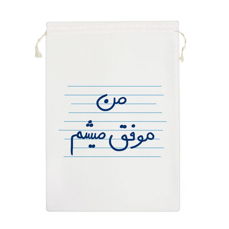 نظم دهنده خندالو مدل من موفق میشم کد 4821-M