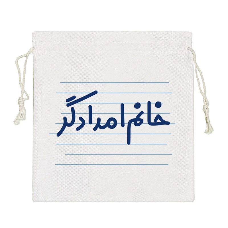 نظم دهنده خندالو مدل خانم امدادگر کد 4124-S