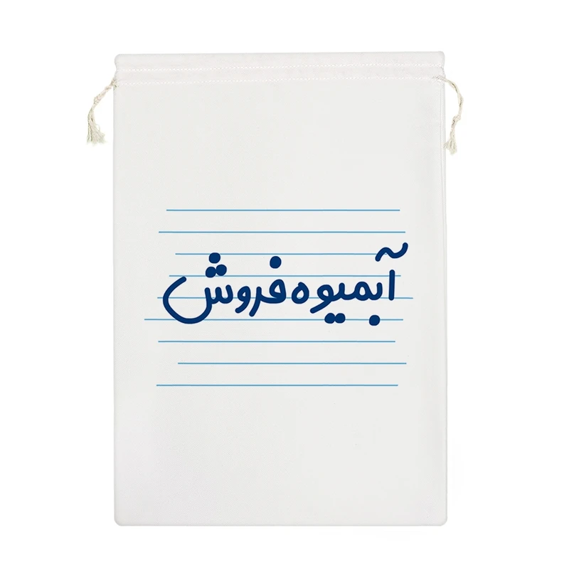 نظم دهنده خندالو مدل آبمیوه فروش کد 4307-M