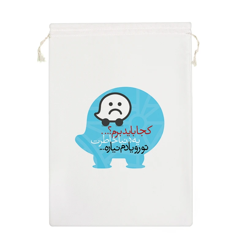 نظم دهنده خندالو مدل کجا باید برم یه دنیا خاطرت تورو یادم نیاره کد 208-M