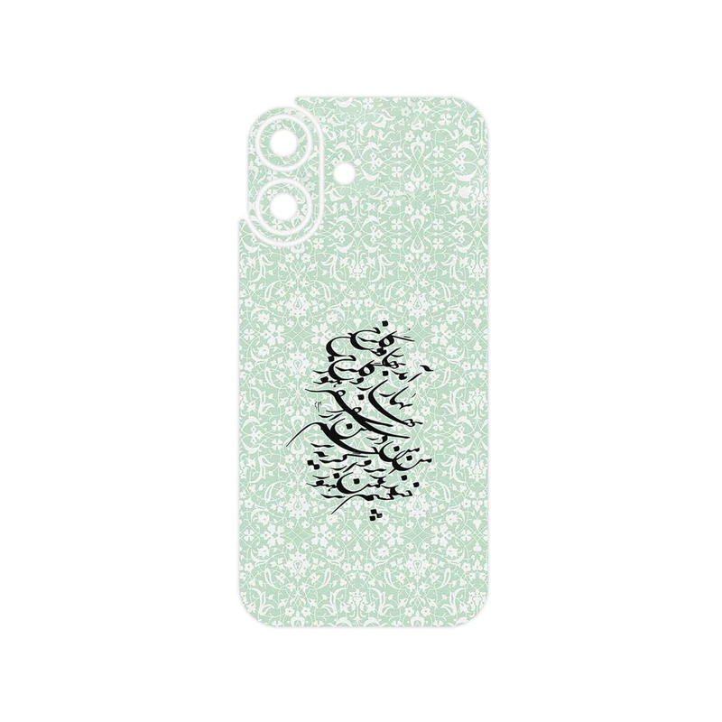 برچسب پوششی ماهوت مدل Nastaliq_3 مناسب برای گوشی موبایل اپل iPhone 17