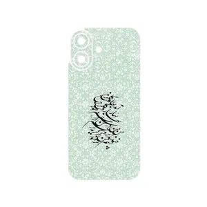 MAHOOT Nastaliq_3 Cover Sticker for Apple iPhone 17